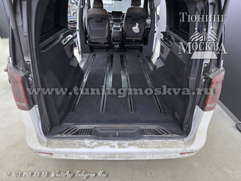 Удлинение рельс V-Class